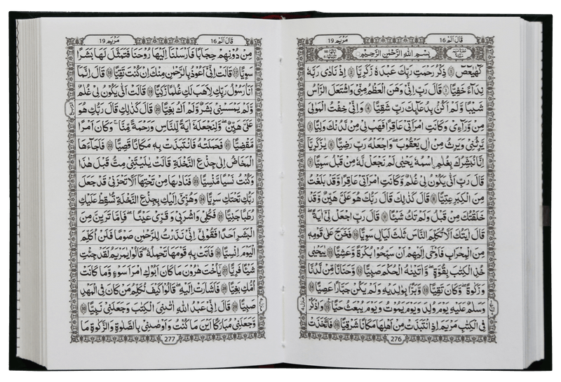 Quran Al Kareem (Hafizi 2A) - English