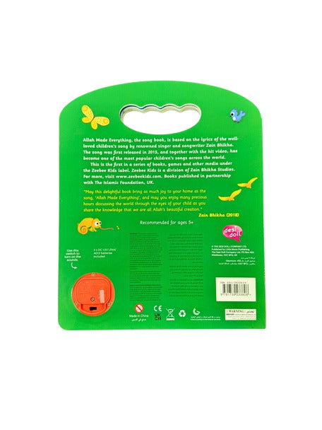 Allah Made Everything – Sound Book | Interactive Islamic Book by Zain Bhikha