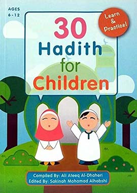 30 Hadith for Children (Age 6 - 12)