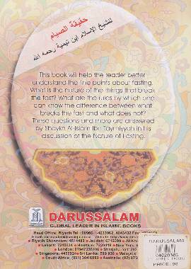 The Nature of Fasting - English