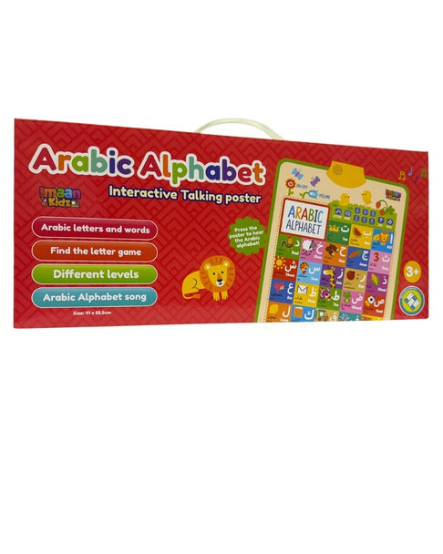 Arabic Alphabet Talking Poster | Interactive Islamic Learning for Kids