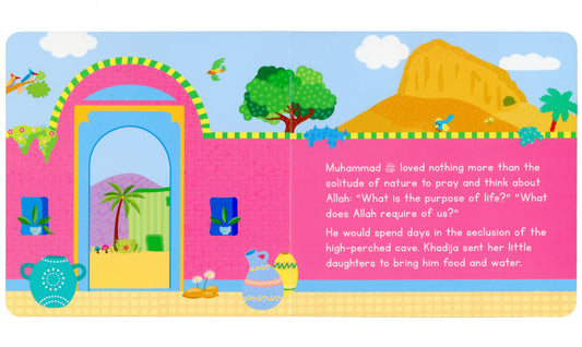 Prophet Muhammad The Messenger of Allah (Board Book)