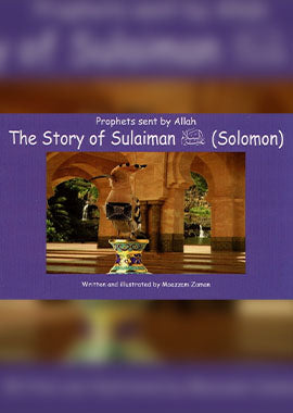 Prophet sent by Allah - The Story of Sulaiman (A.S)- English by Moazzam Zaman