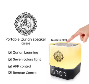 Quran Speaker Cube QB303