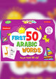 My First 50 Arabic Words