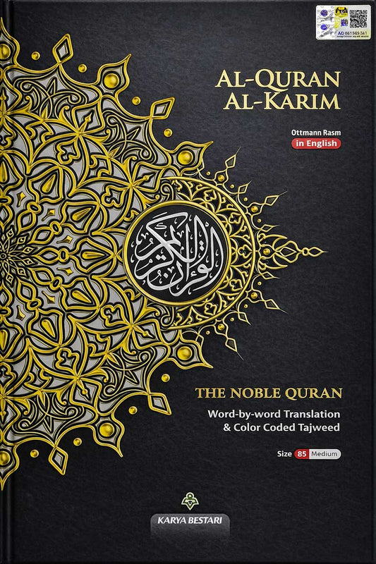 Maqdis A5 Large Al Quran Al Kareem Word-by-Word Translation Colour Coded Tajweed Black