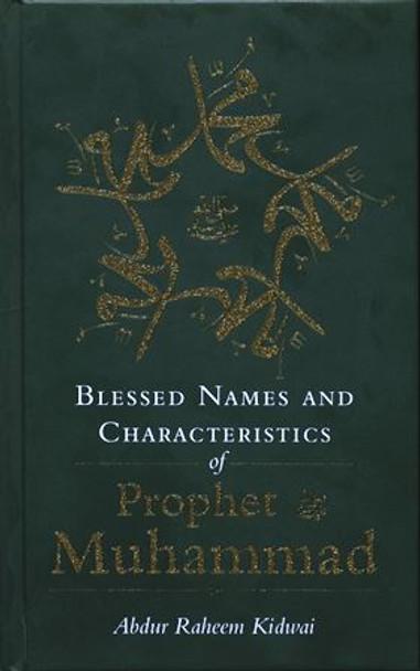 Blessed Names and Characteristics of Prophet Muhammad ﷺ