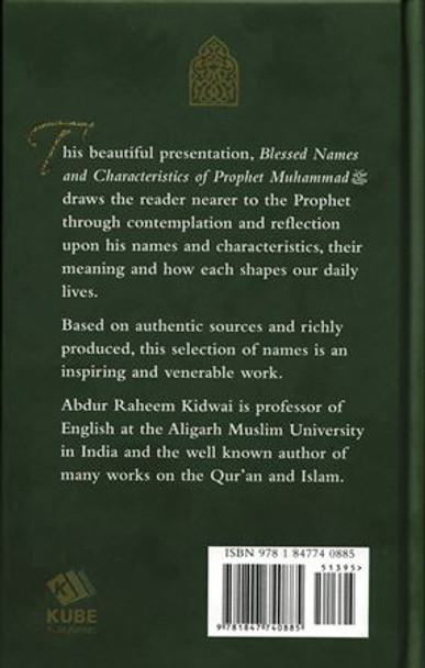 Blessed Names and Characteristics of Prophet Muhammad ﷺ