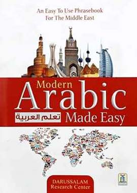 Modern Arabic Made Easy by Nasir Uddin Khattab