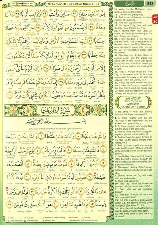 Maqdis A5 Large Al Quran Al Kareem Word-by-Word Translation Colour Coded Tajweed Purple