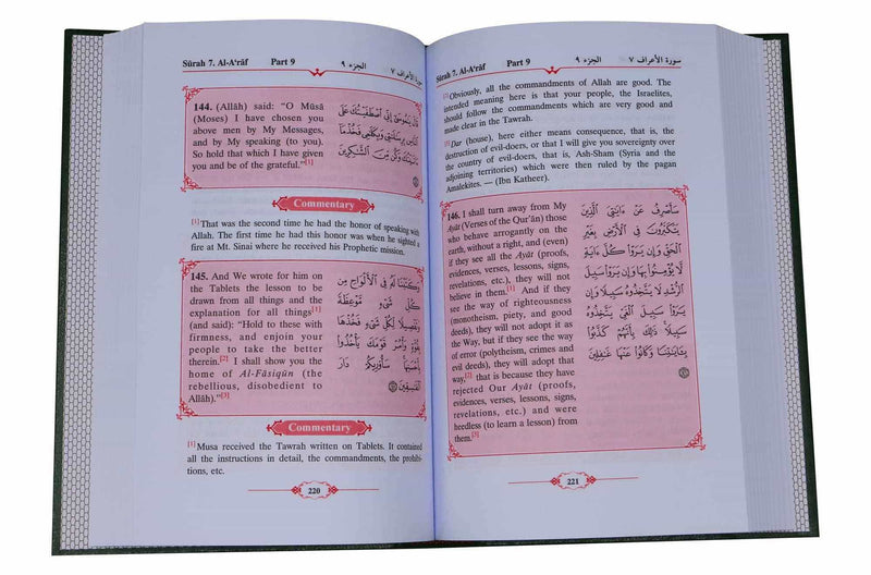 Tafsir Ahsanul-Bayan (Volume 2)
