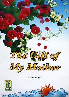 The Gift of My Mother