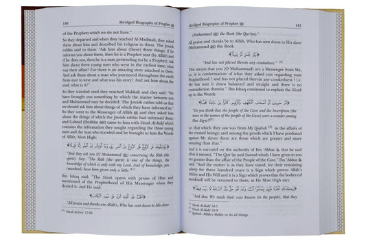 Abridged Biography of Prophet Muhammad PBUH