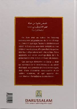 Precieuses Histoires sur Umar ibn Khattab -Golden Stories Of Umar Ibn Kattab- French - H/C - 17x24