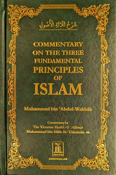 Commentary on Three Fundamentals of Islam