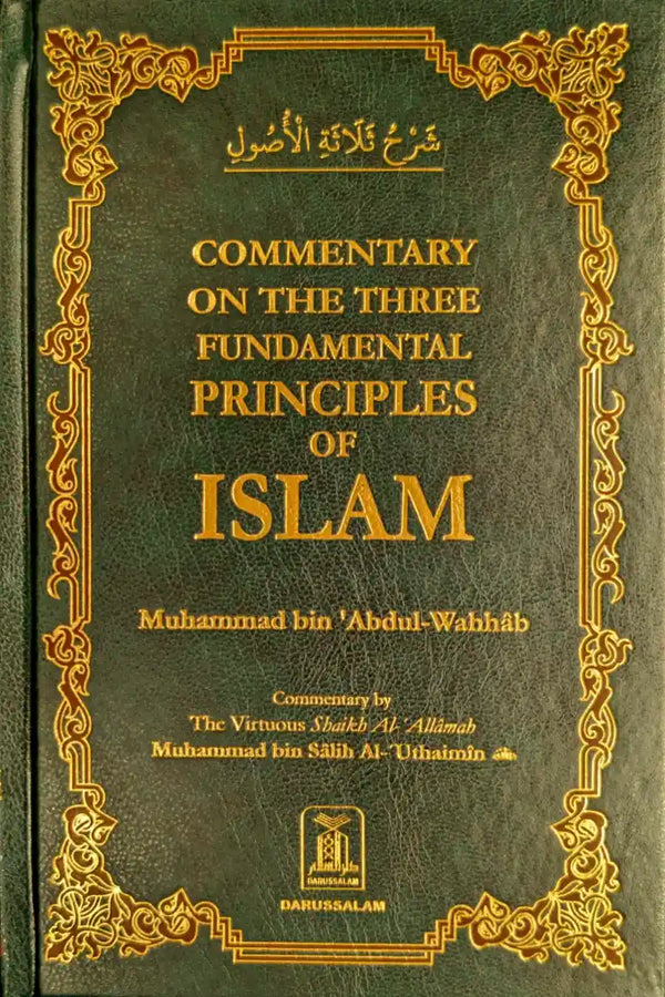 Commentary on Three Fundamentals of Islam by Mohammad bin Abdul Wahhab