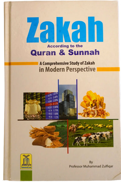 Zakah according to Quran and Sunnah - English