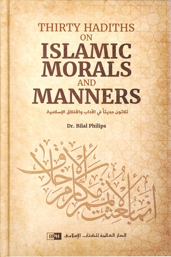 30 Hadiths On Islamic Morals And Manners