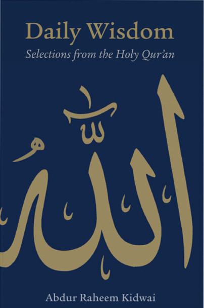 Daily Wisdom: Selection from The Holy Quran