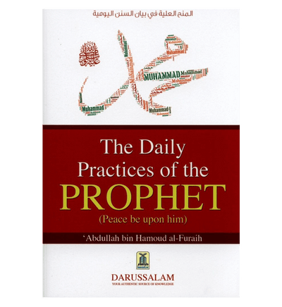 The Daily Practices of the Prophet صلی الله علیه وسلم