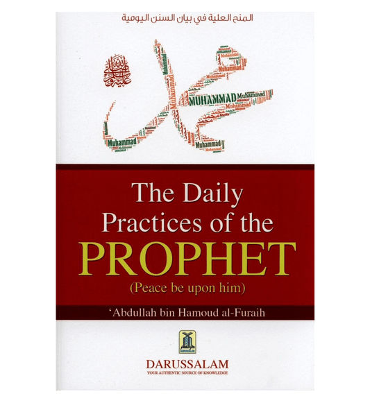 The Daily Practices of the Prophet صلی الله علیه وسلم