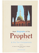 Short Biography of the Prophet and His 10 companions - Hard Cover - 14x21 - English