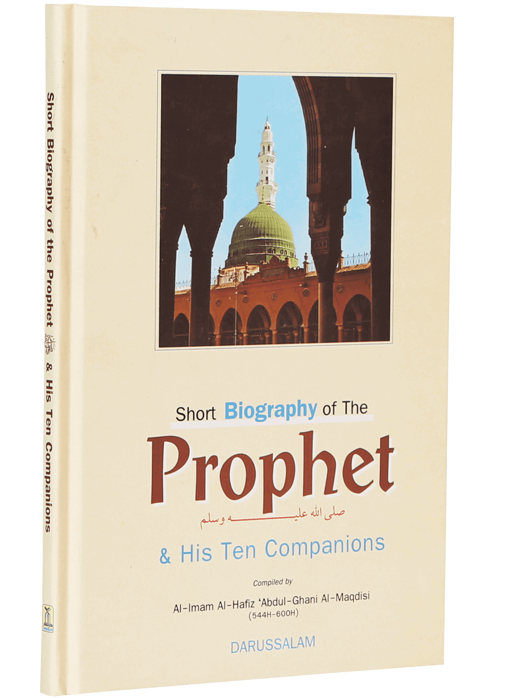 Short Biography of the Prophet and His 10 companions - Hard Cover - 14x21 - English