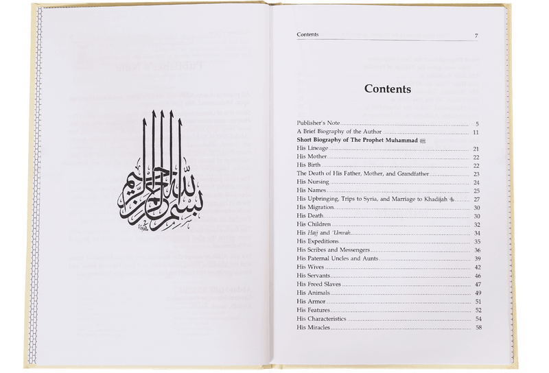Short Biography of the Prophet and His 10 companions - Hard Cover - 14x21 - English