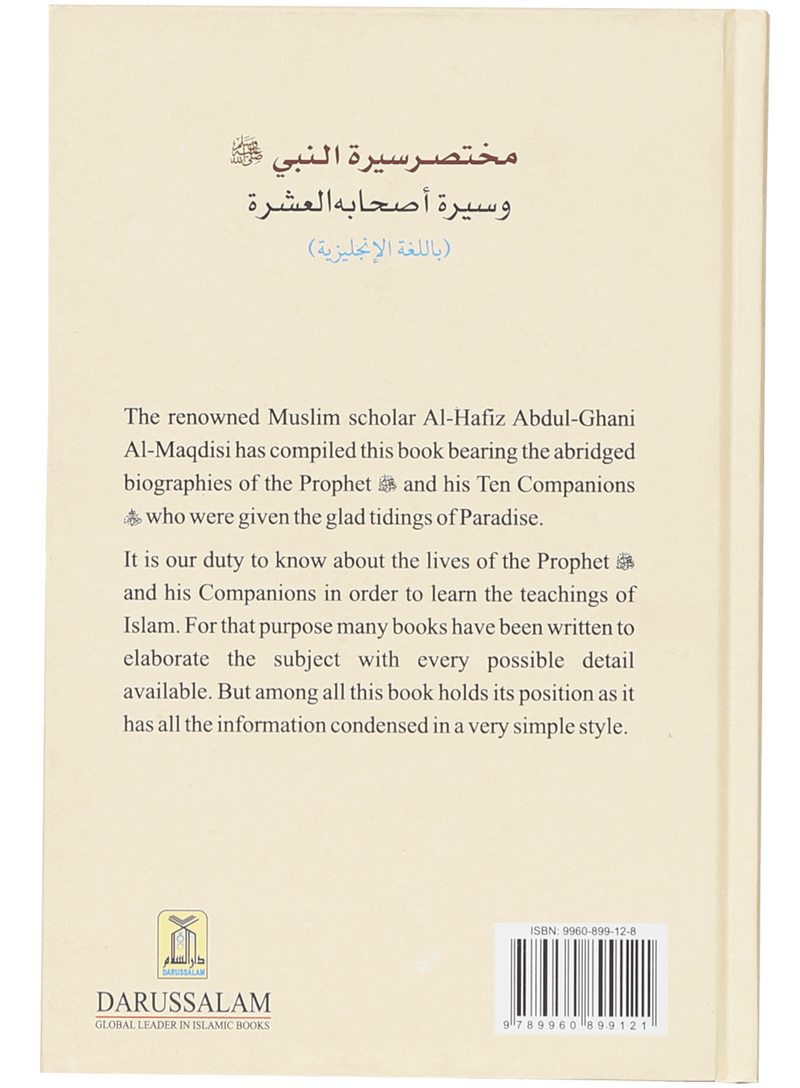 Short Biography of the Prophet and His 10 companions - Hard Cover - 14x21 - English