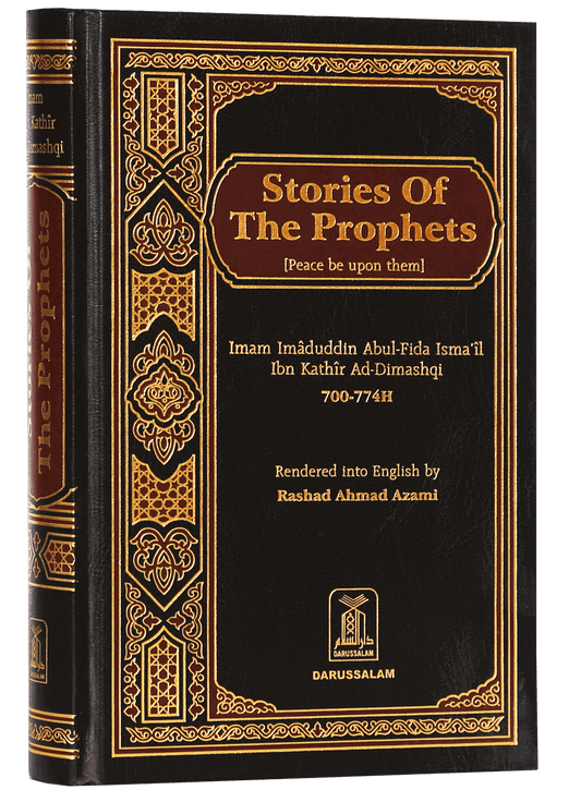 Stories of The Prophets - Ibn e Kathir