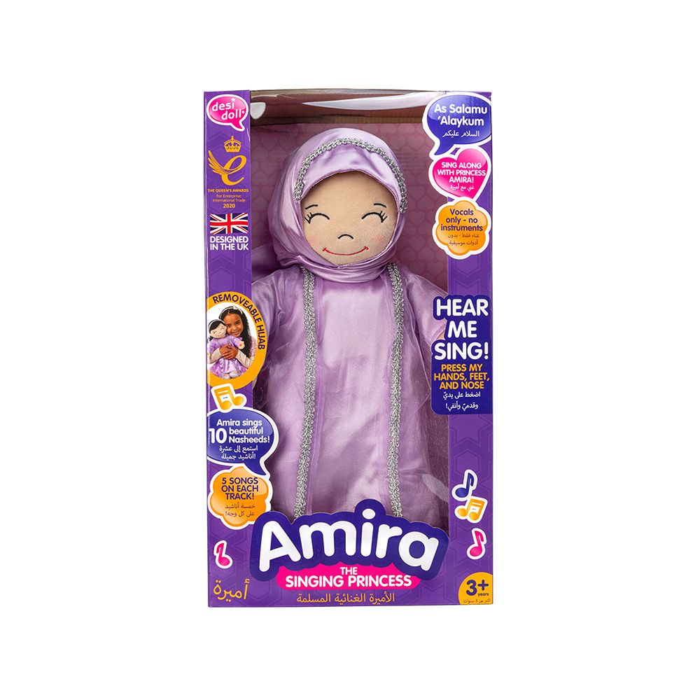 Amira the singing princess doll