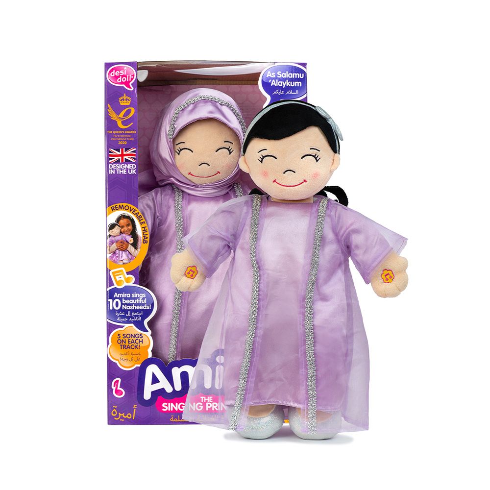 Amira the singing princess doll