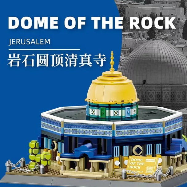 Dome Of The Rock Qubbat al-Sakhra Lego Building Block