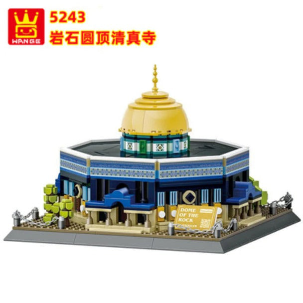 Dome Of The Rock Qubbat al-Sakhra Lego Building Block