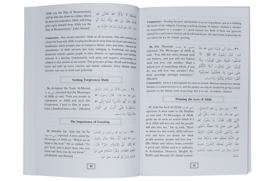 100 Ahadith about Islamic Manners - Eng. - S/C - 14x21 - 100 حديث عن الآداب الإسلامية - انجلیزی - غلاف - 21×14