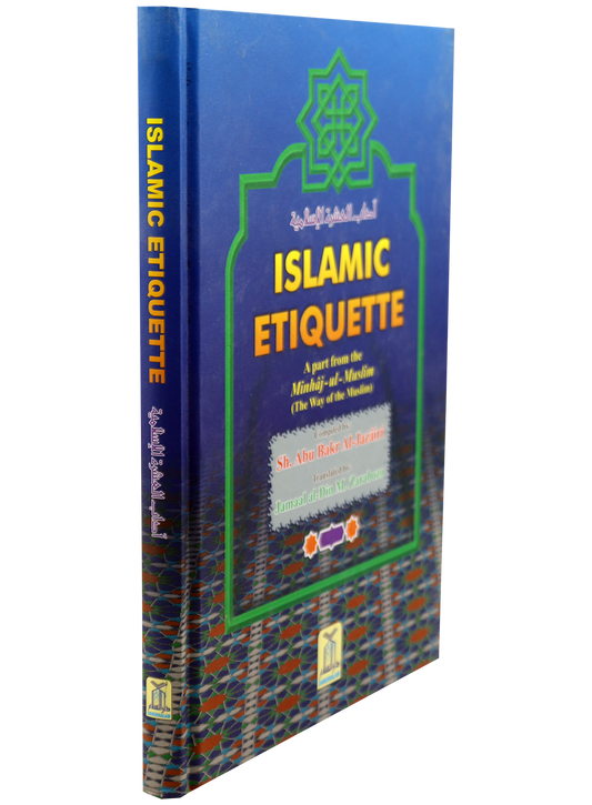 Islamic Etiquette - English