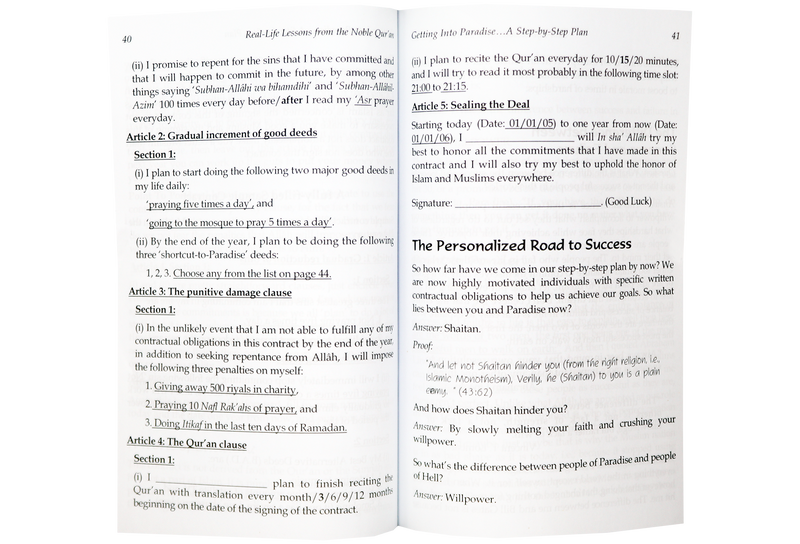 Real Life Lessons from The Holy Quran