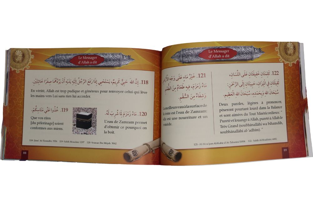 Une Selection De 200 Hadiths Prophetiques - French