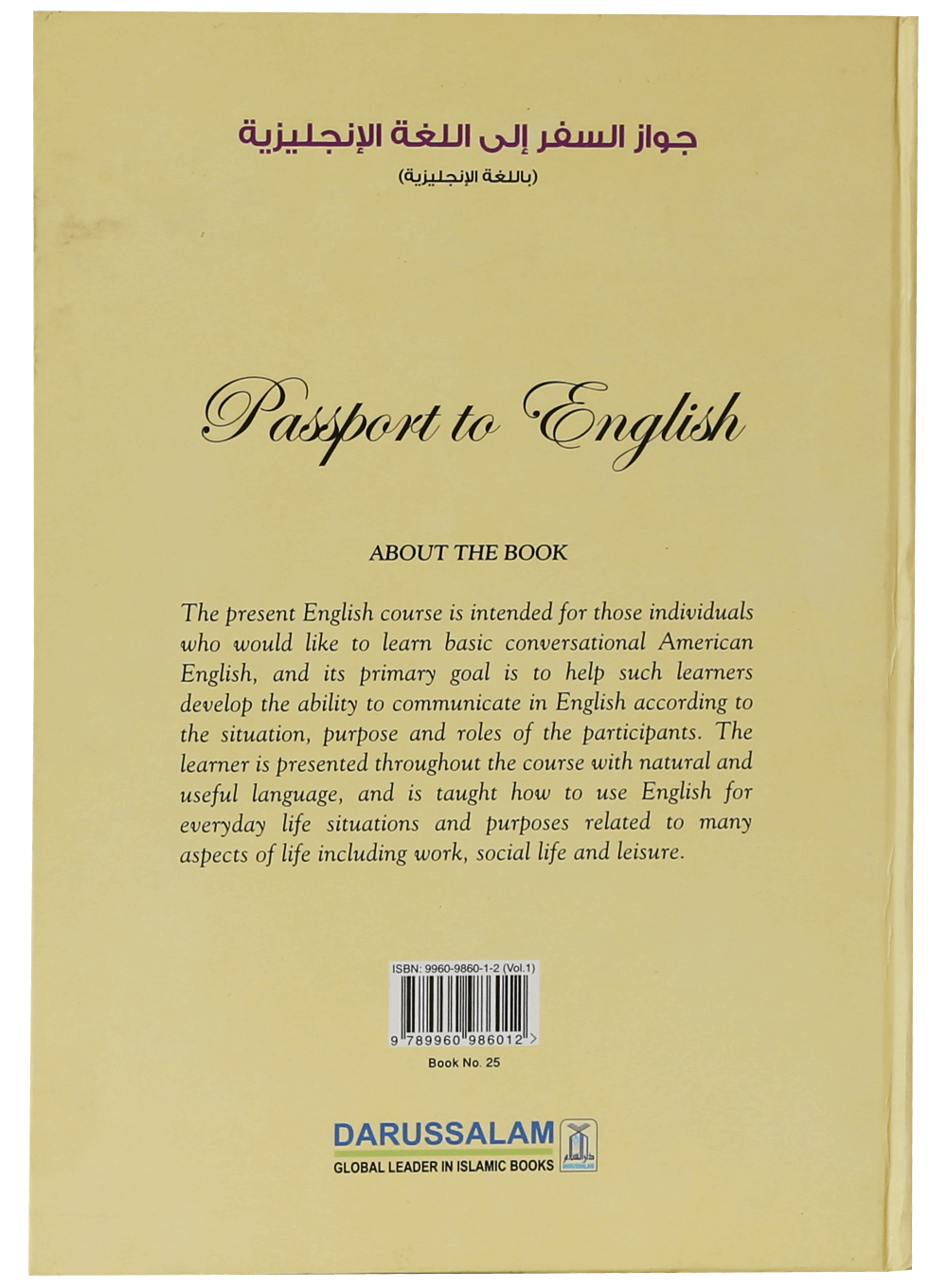 Passport to English Book 1 - English