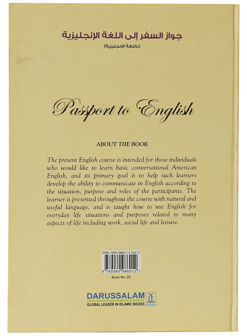 Passport to English Book 1 - English