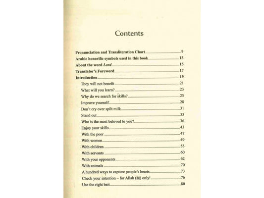 Enjoy Your Life IIPH - English