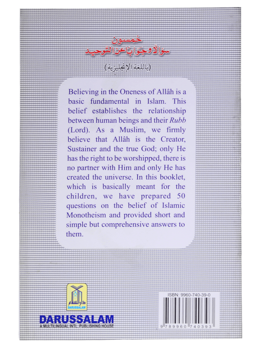 50 Questions & Answers on Islamic Monotheism