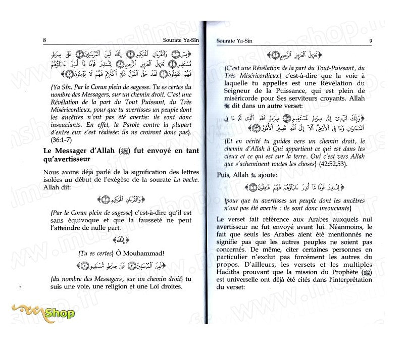 Exégèse abrégée de la Sourate Yâ‑Sîn