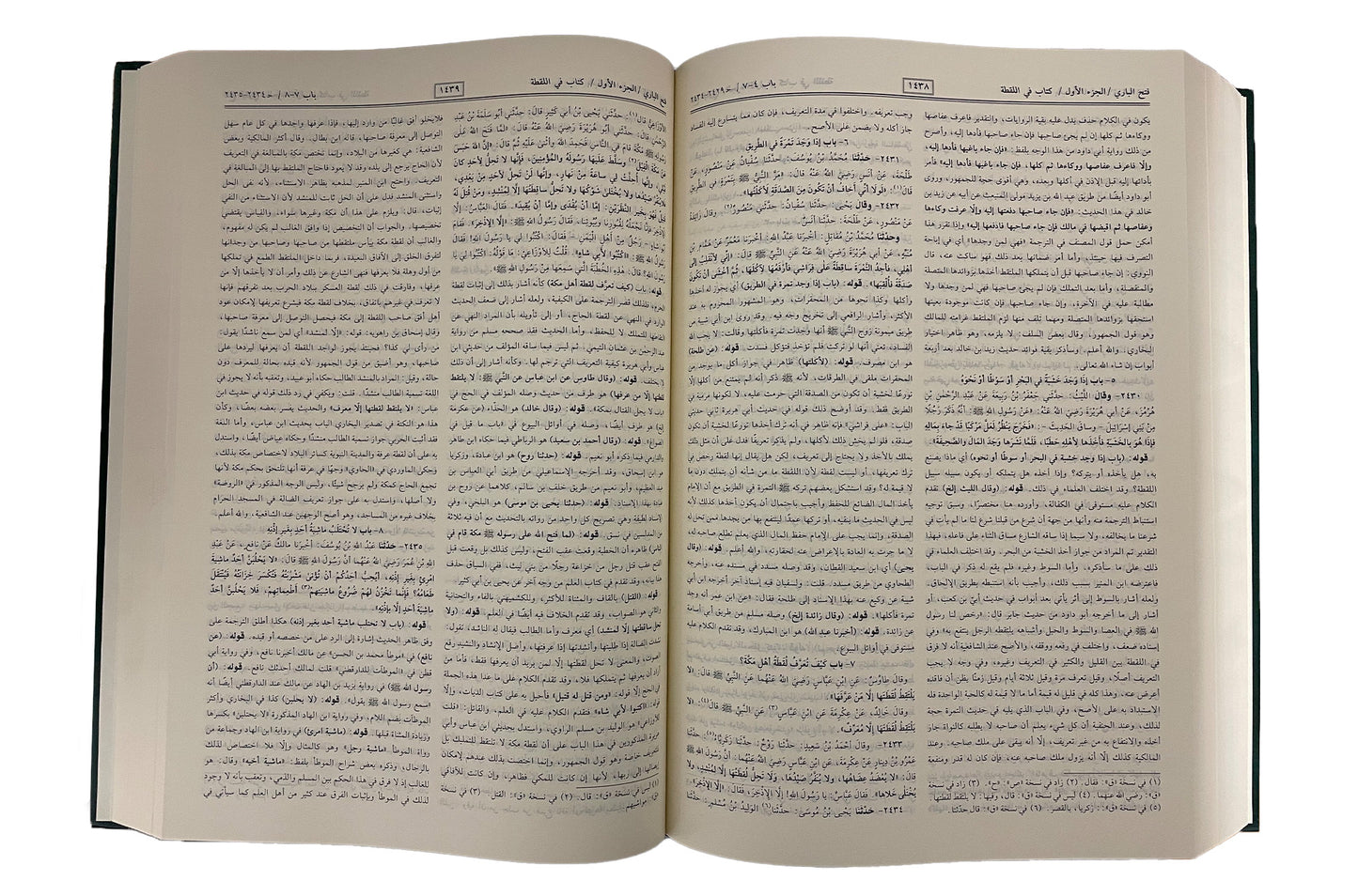 Fath ul Bari (2 vol.) Arabic H/C 22x32