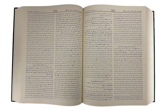 Fath ul Bari (2 vol.) Arabic H/C 22x32
