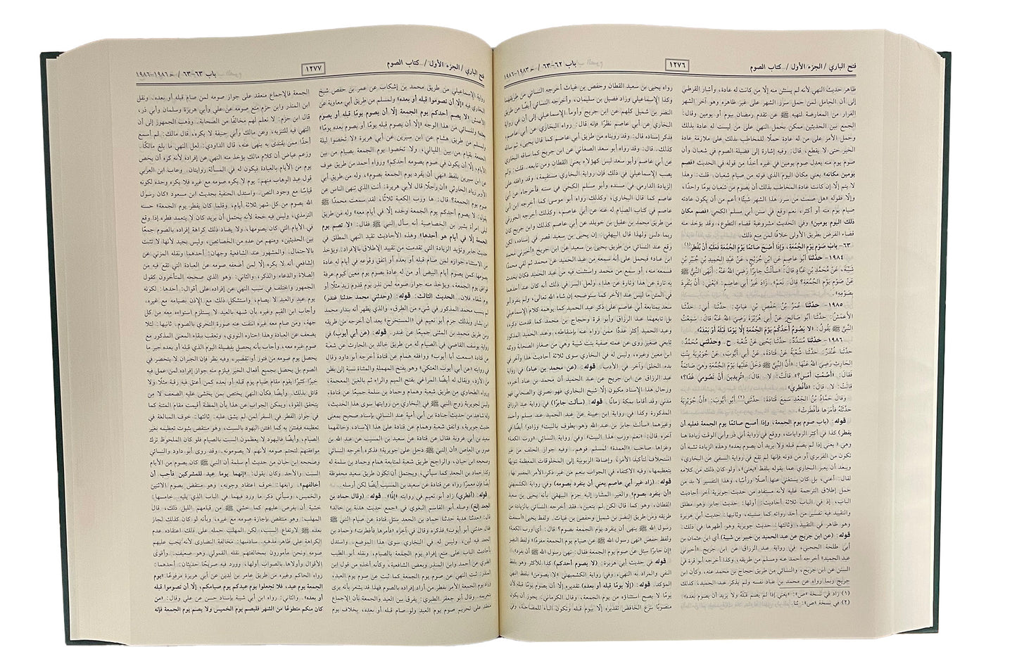 Fath ul Bari (2 vol.) Arabic H/C 22x32