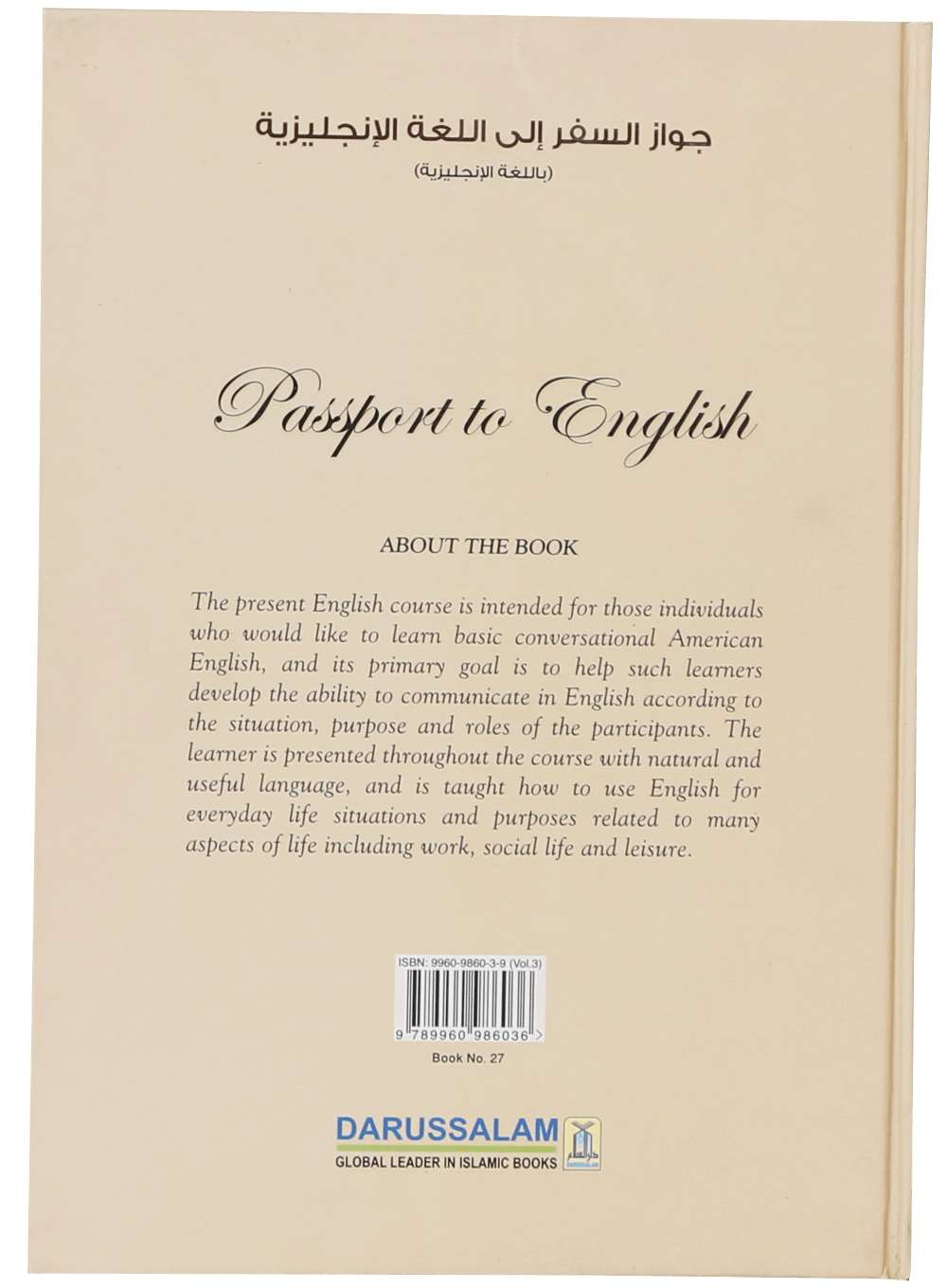 Passport to English Book 3 Volume art paper - English