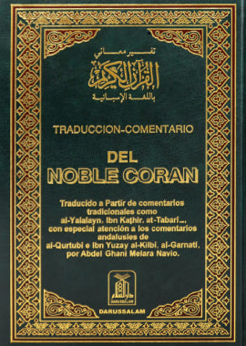 Noble Quran - Hard Cover - 14x21 - Spanish