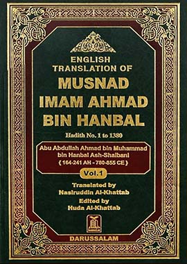 Musnad Imam Ahmad Bin Hanbal Vol. 1