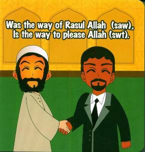 The Way to Allah (SWT) is Through Rasul Allah (SAW) (Stairway to Heaven - Book 8)